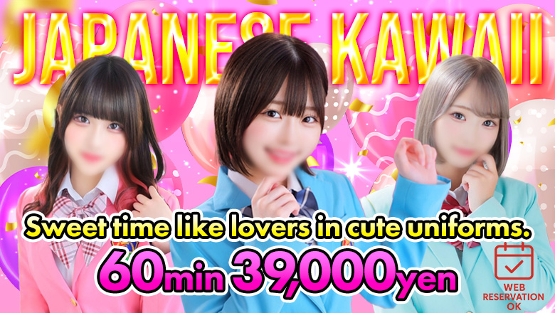 Tokyo Yoshiwara soapland service parlor カラフル部