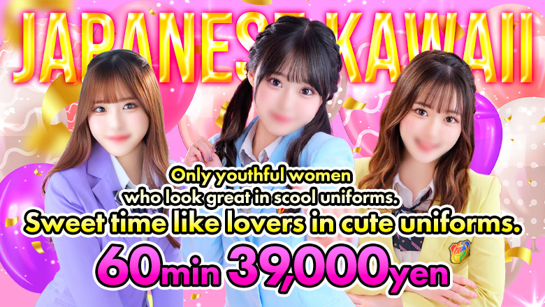 Tokyo Yoshiwara soapland service parlor カラフル部