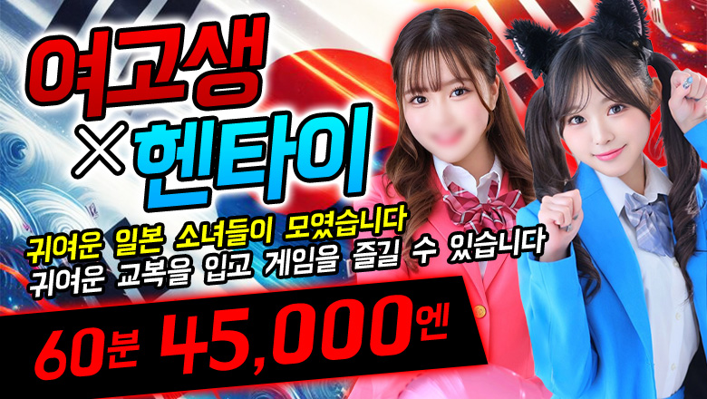 tokyo 요시하라 한국인 가능 소프랜드 カラフル部