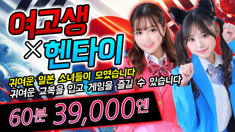 tokyo 요시하라 한국인 가능 소프랜드 カラフル部