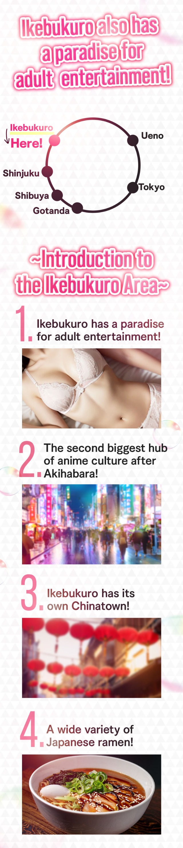 フリースペース画像