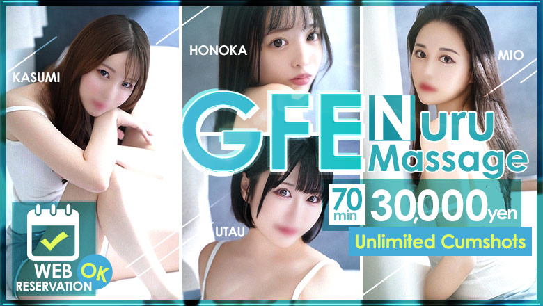 tokyo Akihabara nuru massage Service outcall 隙のあるエステ