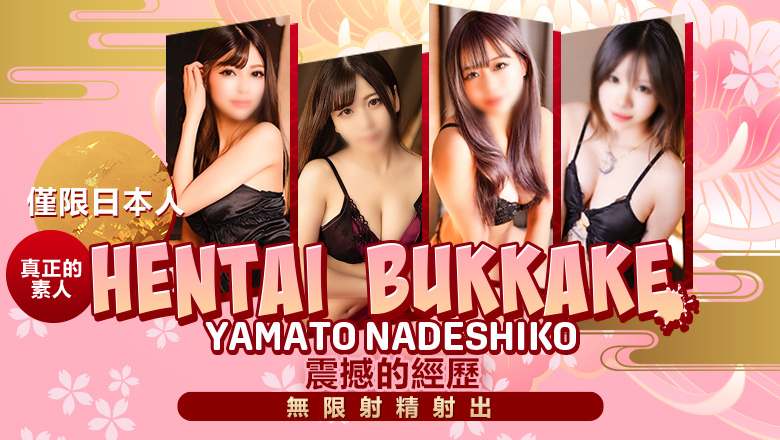 tokyo 新橋・汐留 上門服務 即プレイ専門店即の極み新橋店