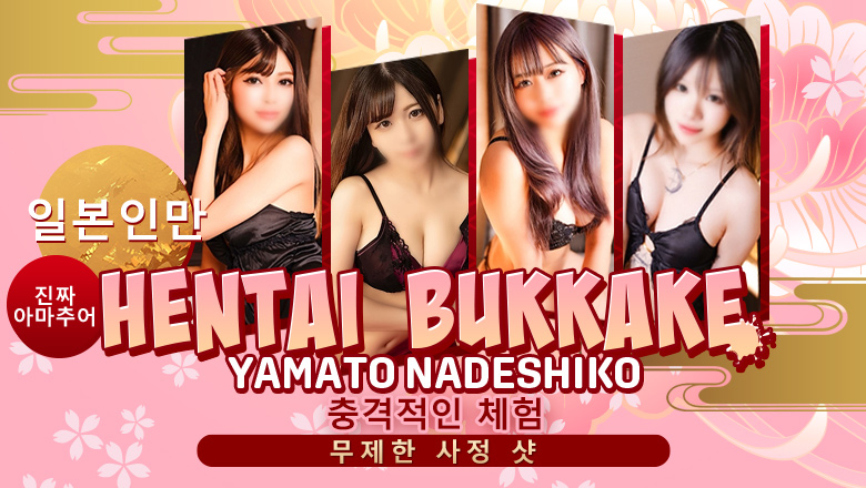 tokyo 신바시・시오도메 안마(데리버리) 即プレイ専門店即の極み新橋店