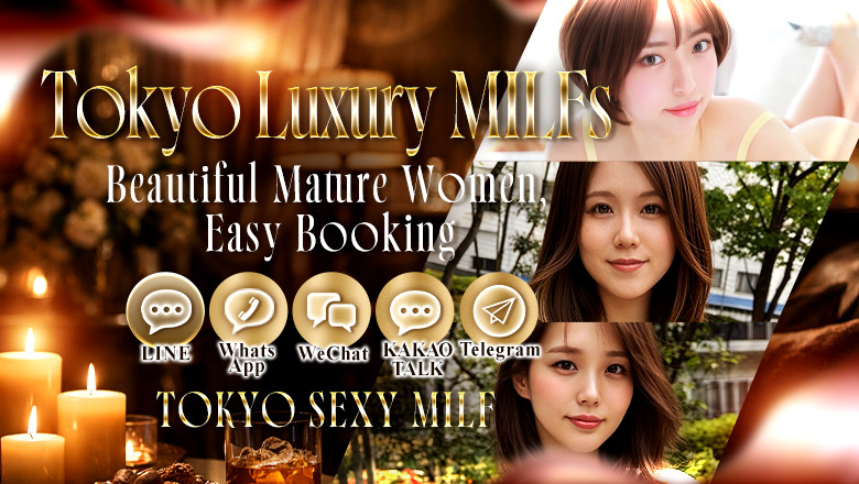 Tokyo Shibuya and Harajuku hotel escort service parlor Tokyo Sexy Milf