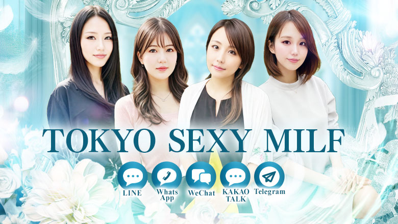 Tokyo Shibuya and Harajuku hotel escort service parlor Tokyo Sexy Milf