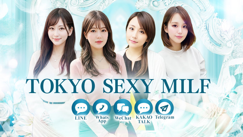 tokyo 시부야・하라주쿠 안마 (호텔) Tokyo Sexy Milf