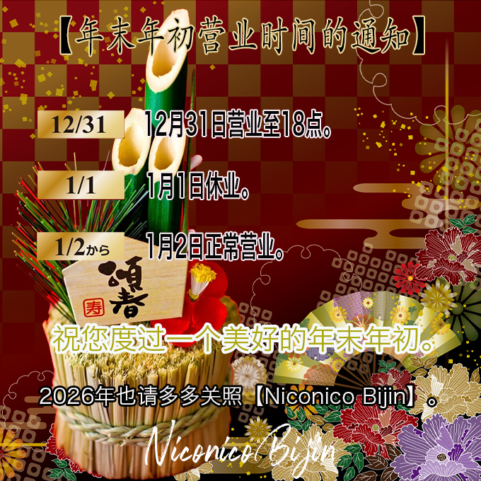 フリースペース画像