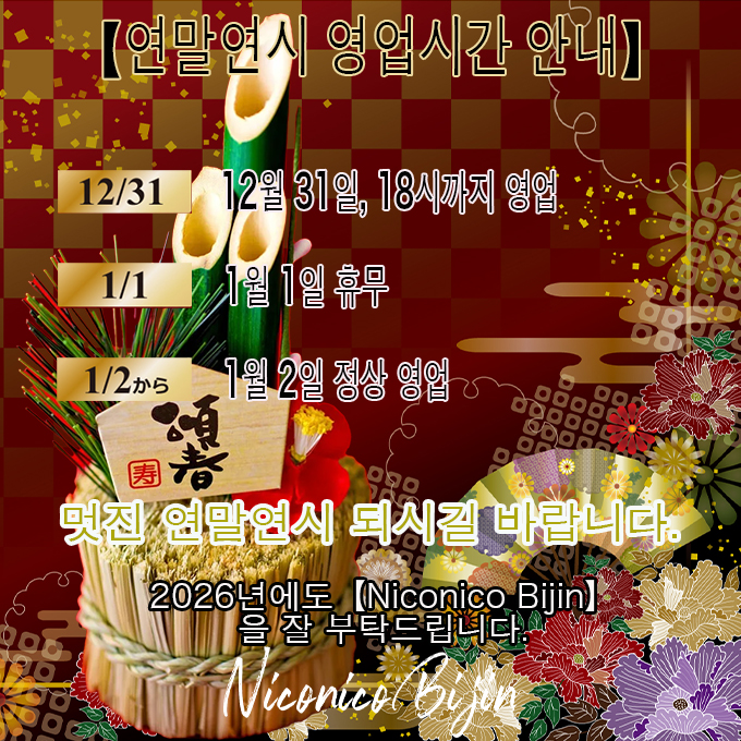 フリースペース画像