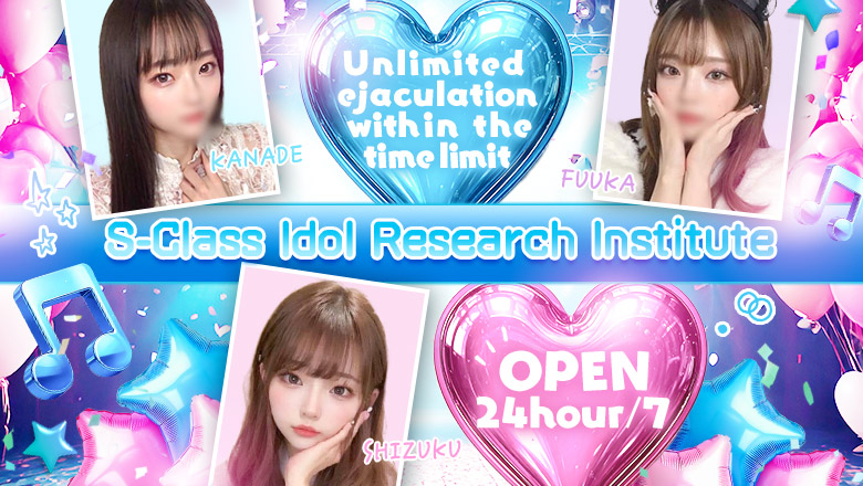 Tokyo Akihabara outcall escort service S級アイドル研究所