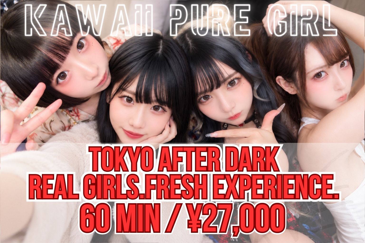 tokyo 池袋、大塚 外送茶 かわいい素人女子TOP100(地方出身者編)