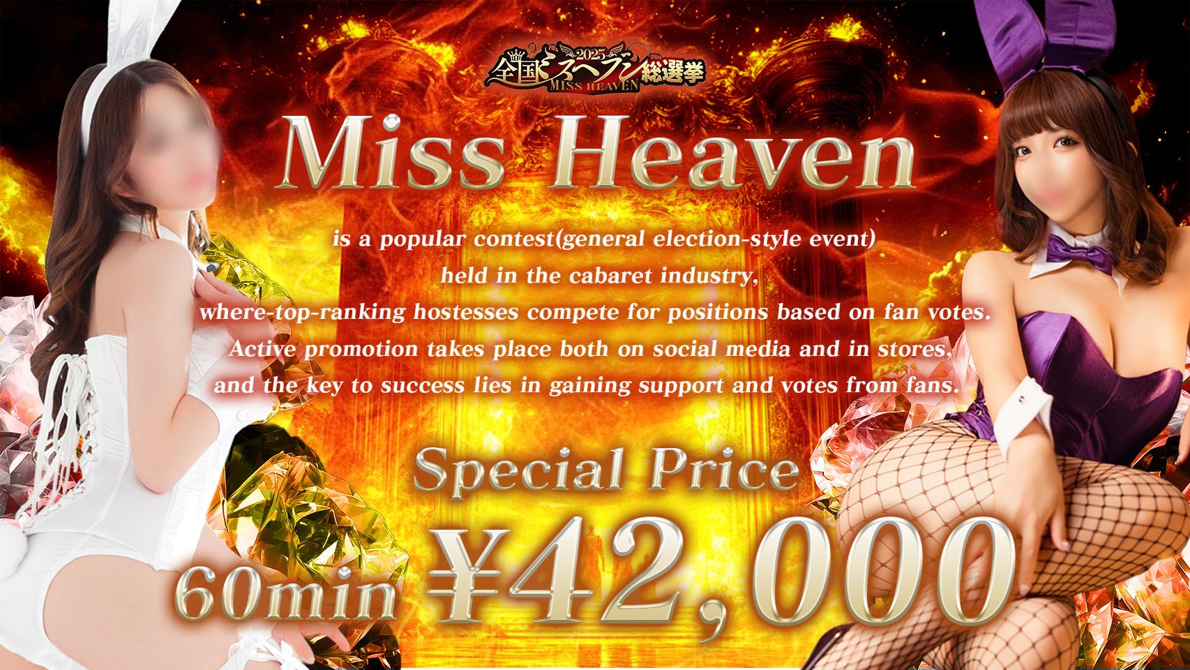 フリースペース画像