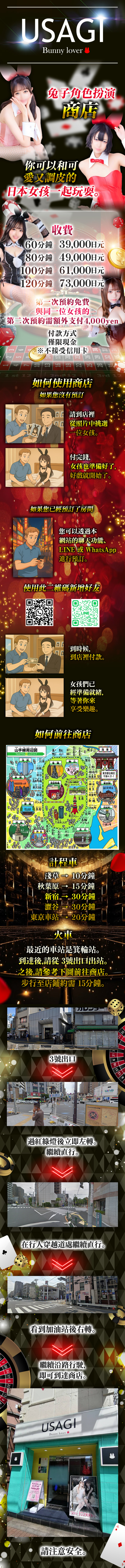 フリースペース画像