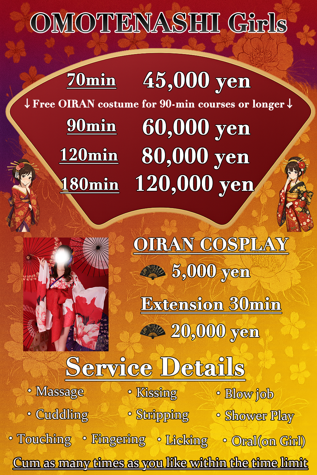 フリースペース画像