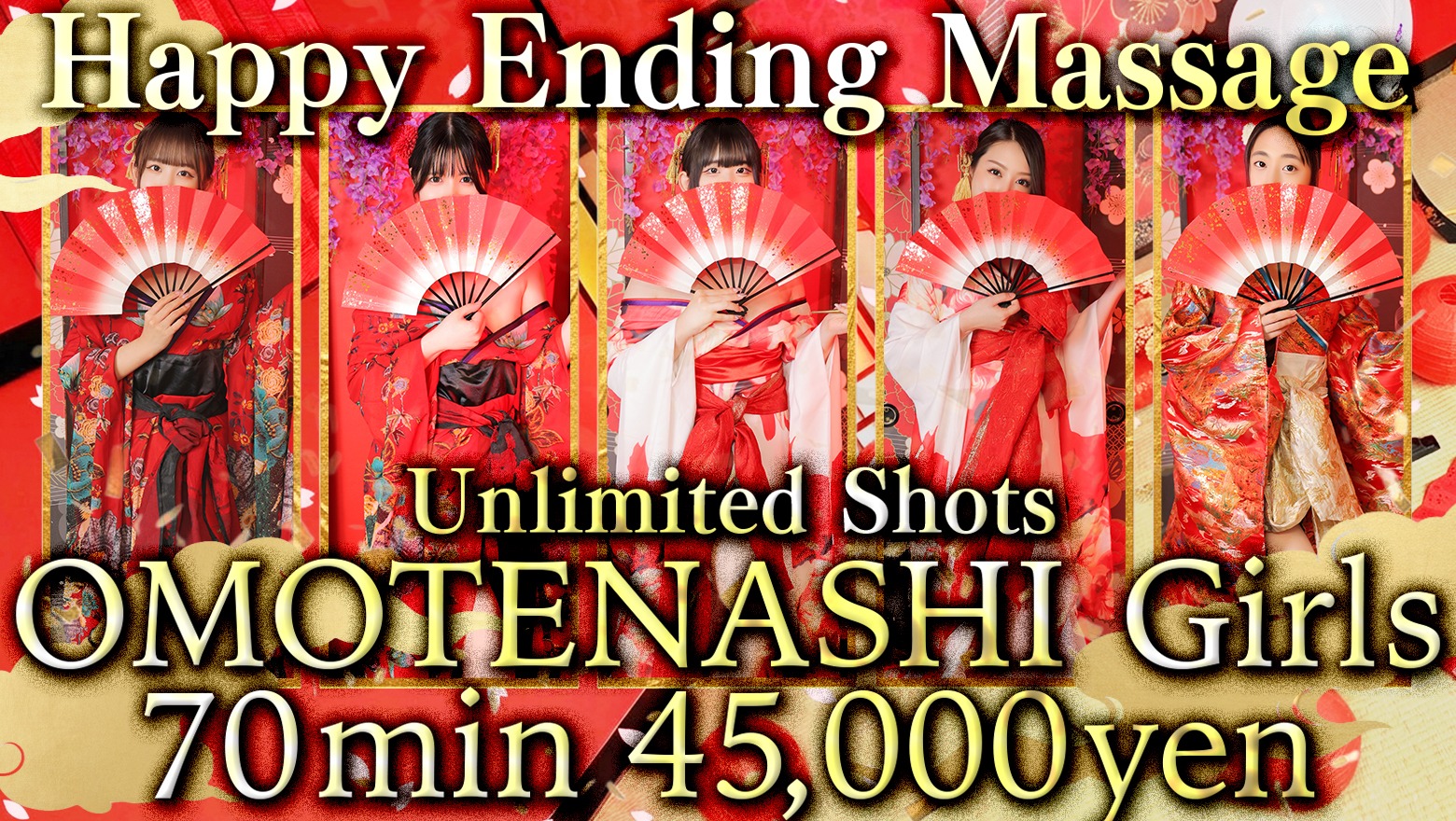 tokyo 新宿・歌舞伎町 (店舖)色情按摩 服务 OMOTENASHI Girls in Shinjuku