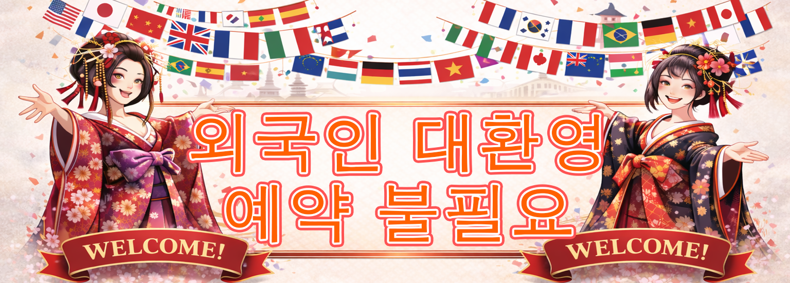 フリースペース画像