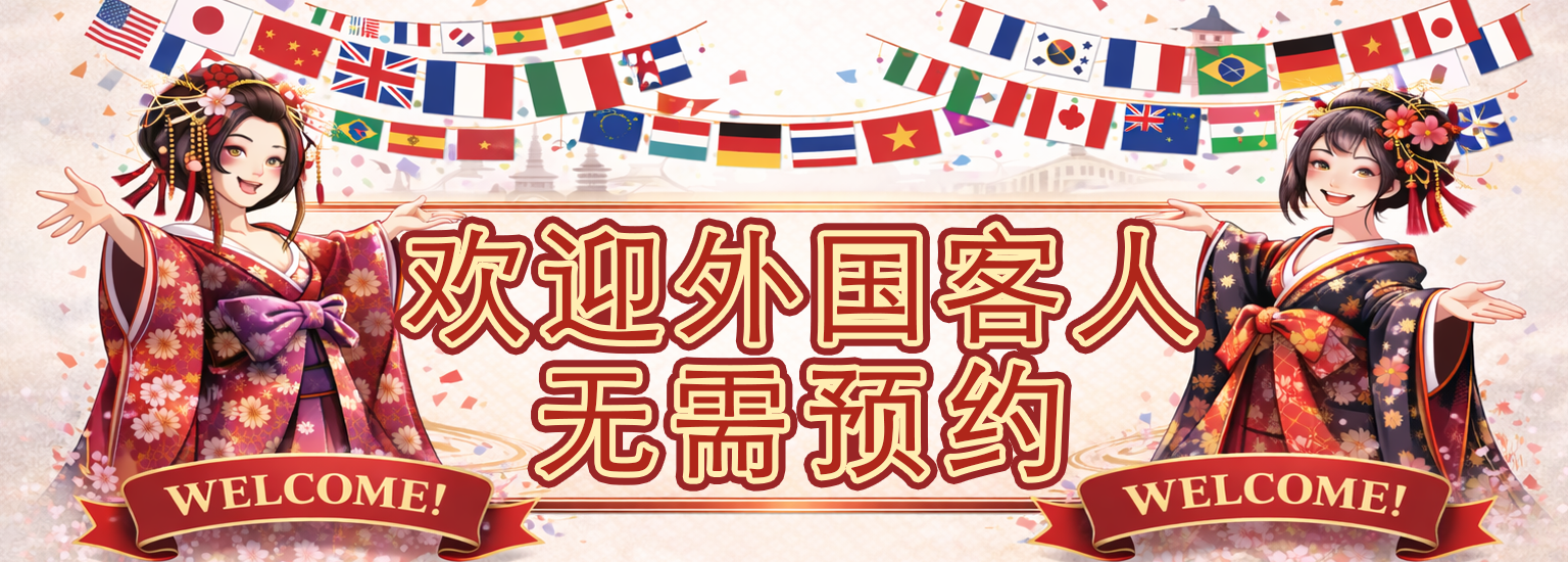 フリースペース画像