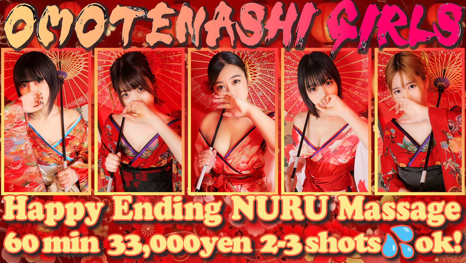 tokyo Shinjuku・Kabukicho nuru massage Service parlor OMOTENASHI Girls in Shinjuku