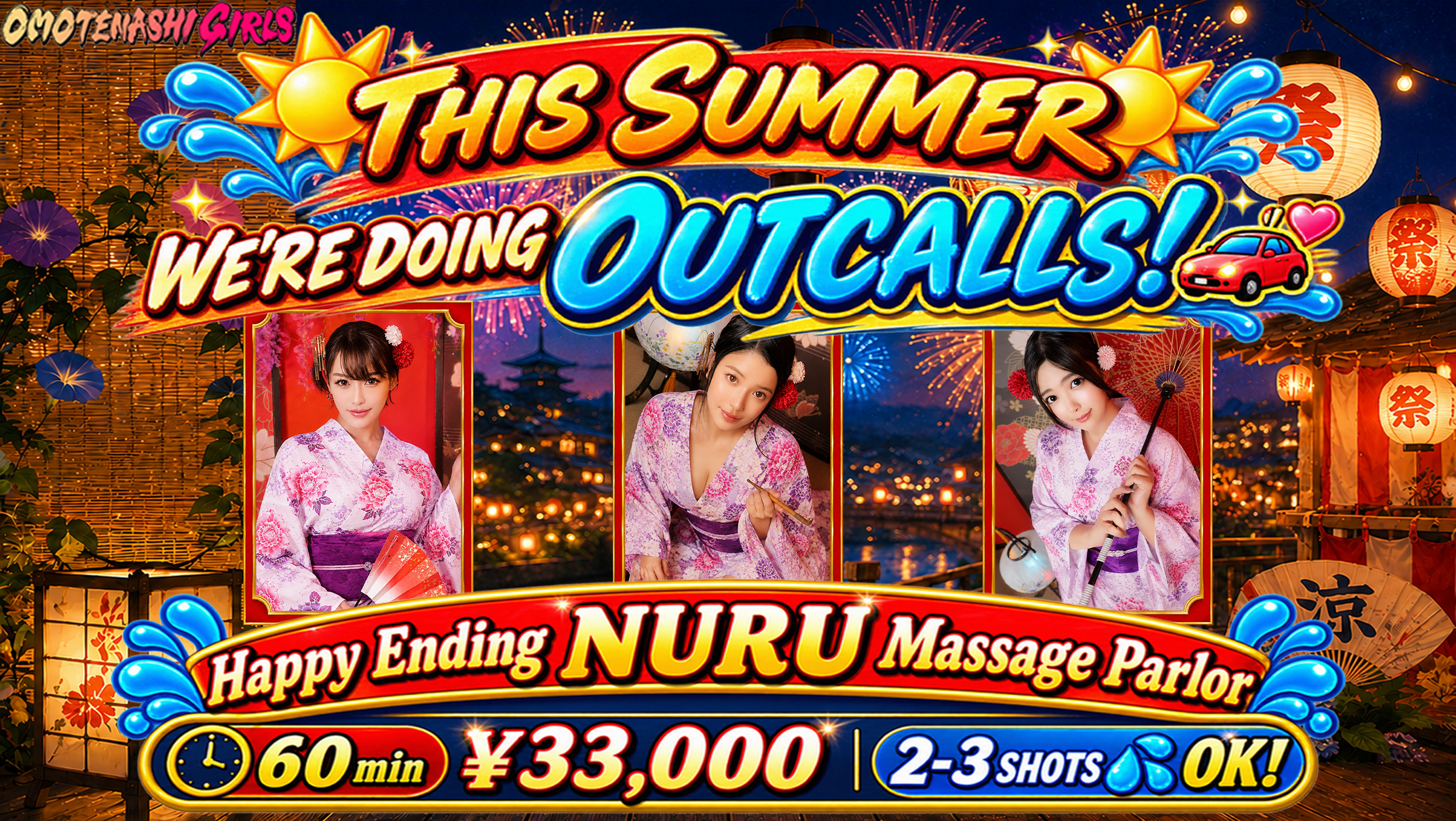 tokyo Shinjuku Kabukicho nuru massage Service parlor OMOTENASHI Girls in Shinjuku