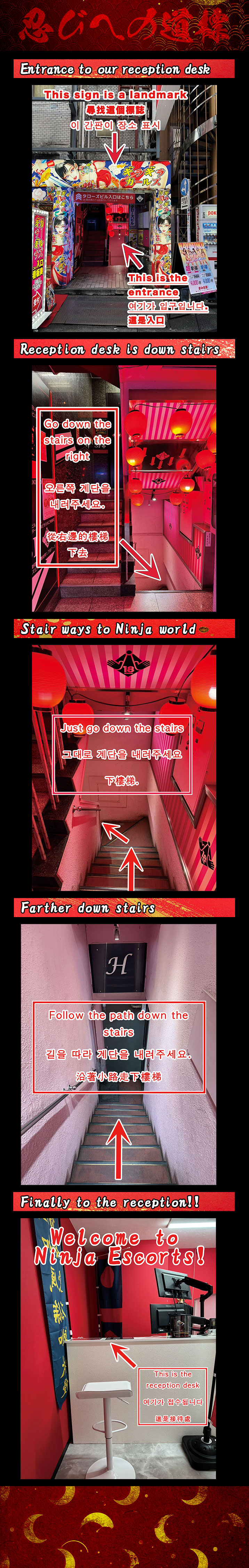 direction to our reception desk
