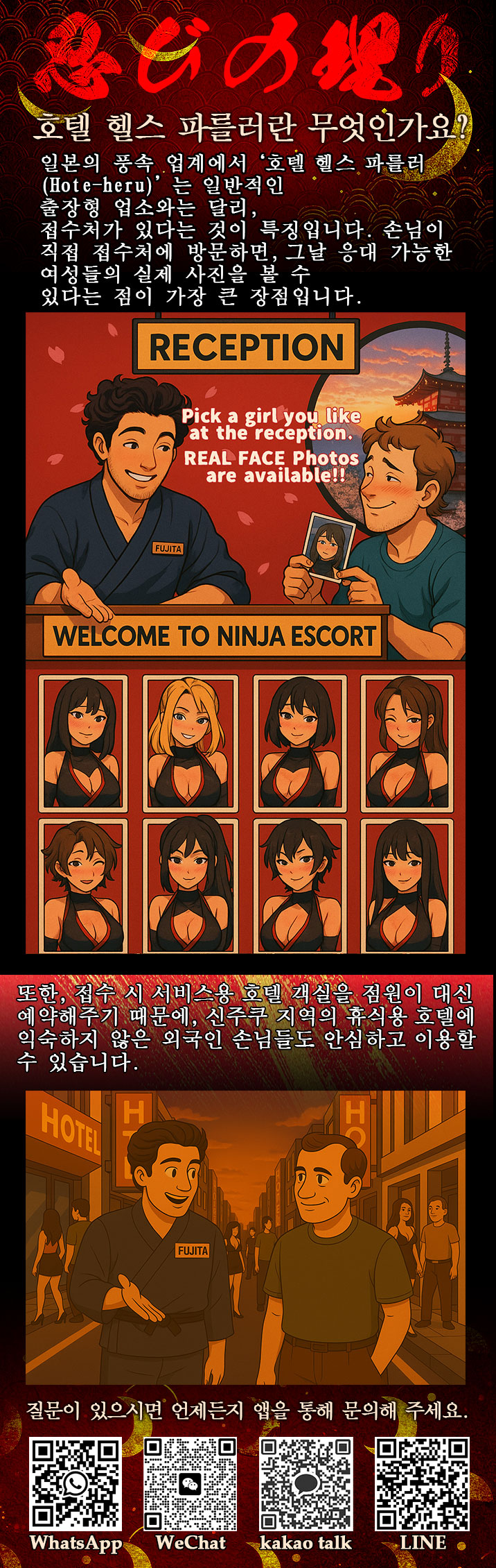 フリースペース画像