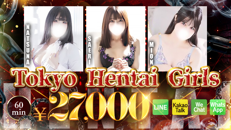 Tokyo Okubo・Shin-okubo hotel escort service parlor Tokyo Hentai Girls