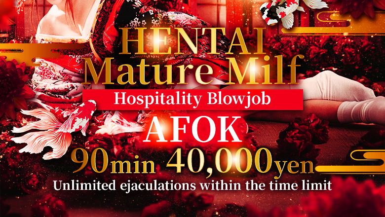 Tokyo Ikebukuro North Exit・West Exit outcall escort service Oiran Yoshiwara（KOAKUMAグループ）