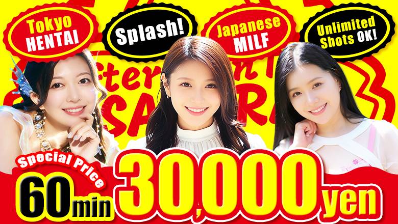 tokyo Ginza and Nihonbashi outcall escort service Afternoon Tea SAKURA