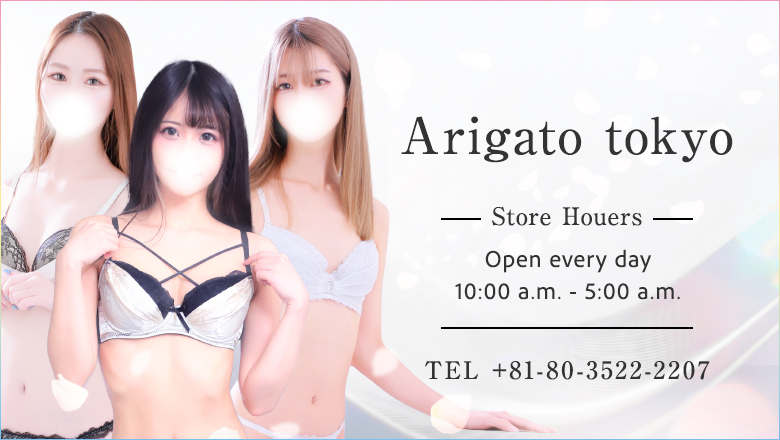 Tokyo Shibuya outcall escort service Arigato Tokyo