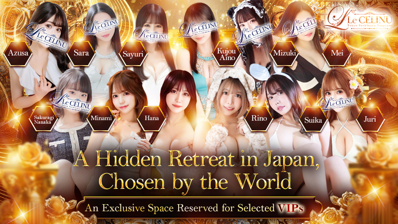 tokyo Yoshiwara soapland service parlor Le CELINU（ル・セリーヌ）