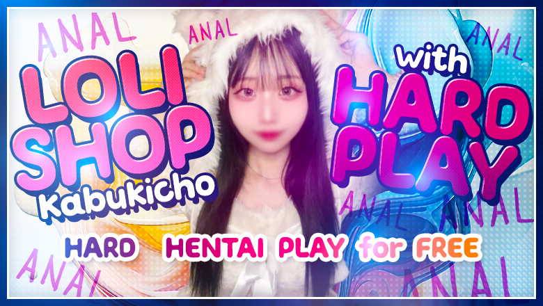 Tokyo Shinjuku・Kabukicho outcall escort service SE FREE TOKYOー×××以上恋人未満ー