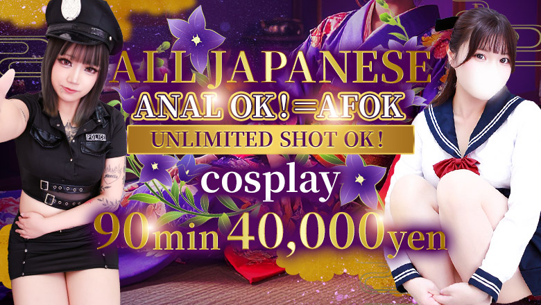 東京都 秋葉原 デリヘル Once More JAPANESE girl