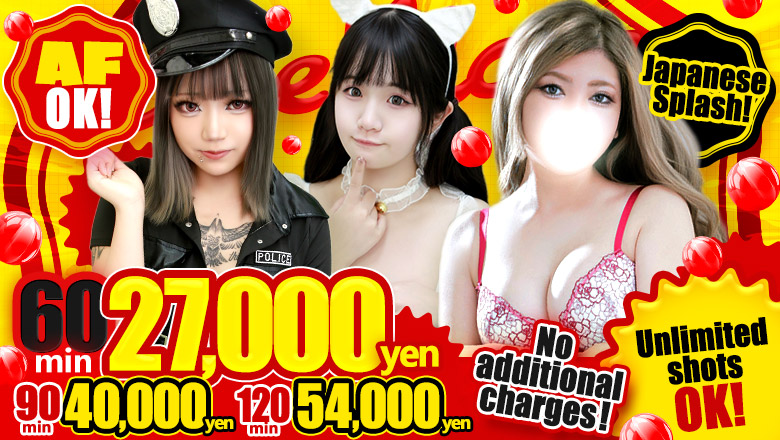 tokyo 秋葉原 デリヘル Once More JAPANESE girl