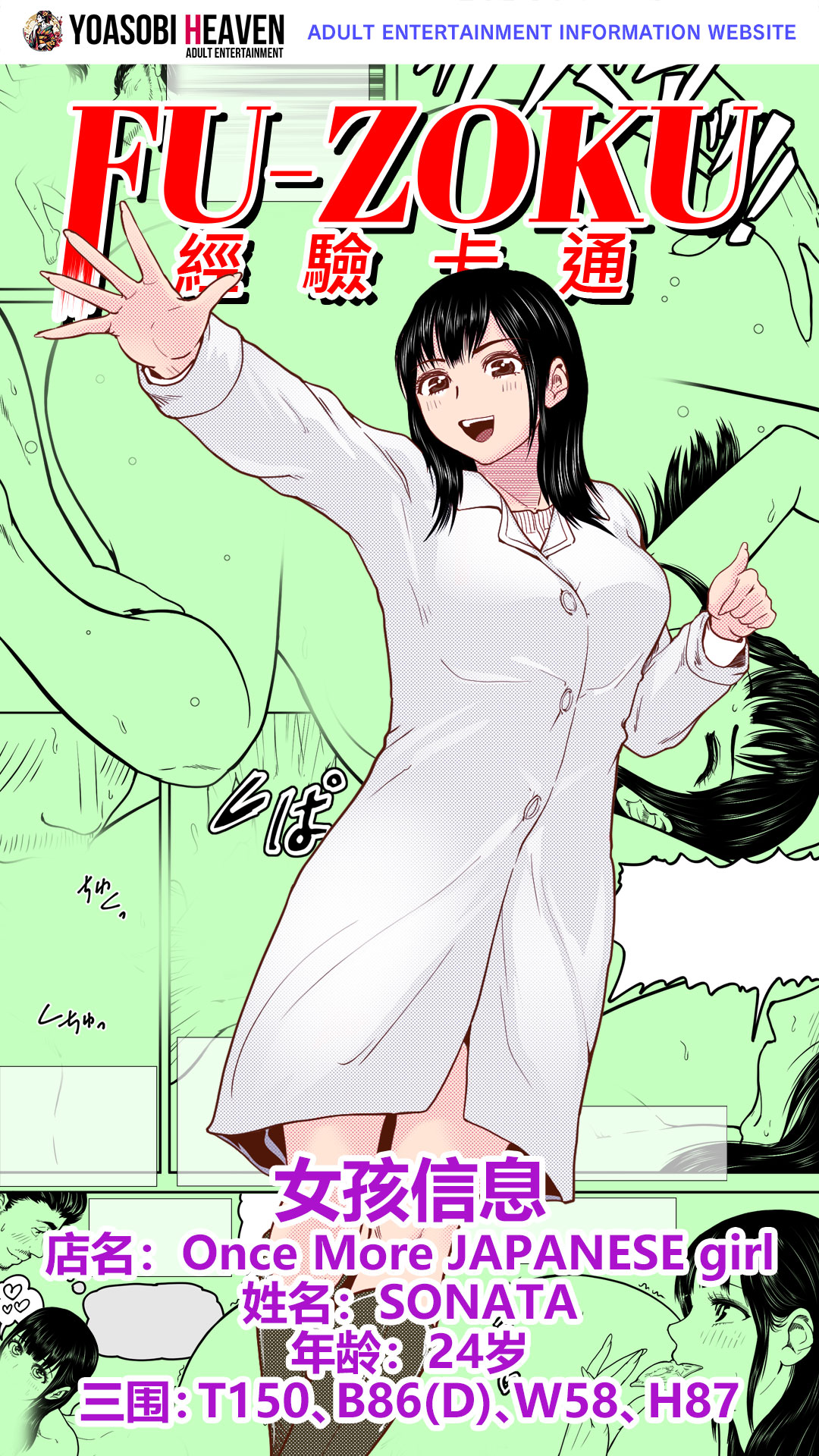 フリースペース画像