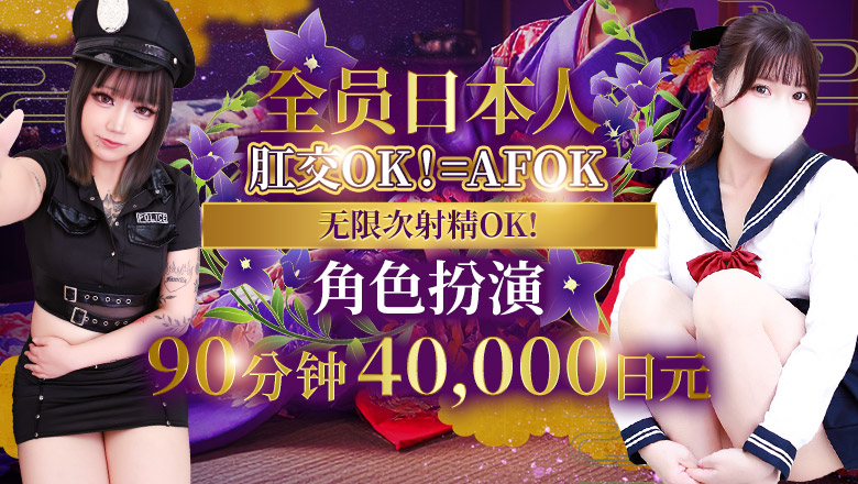 东京都 秋叶原 上门服务 Once More JAPANESE girl