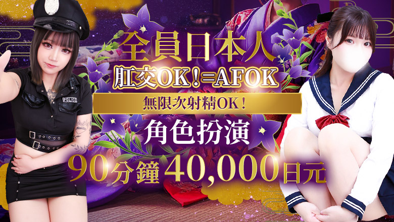 東京都 秋葉原 上門服務 Once More JAPANESE girl