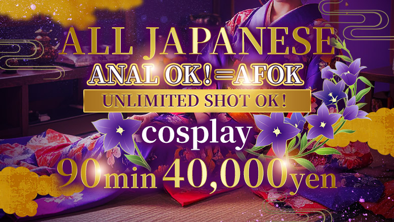Tokyo Akihabara outcall escort service Once More JAPANESE girl