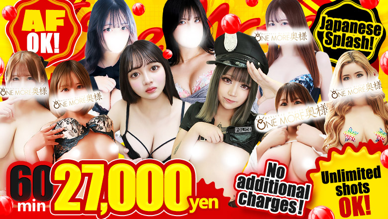 tokyo Shinagawa outcall escort service Once More JAPANESE girl