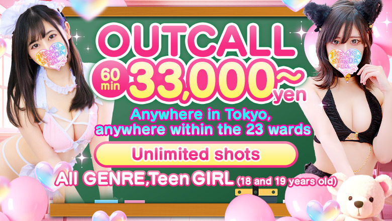 tokyo Ikebukuro North Exit・West Exit outcall escort service 池袋 にゃんだ☆FULL☆MIX