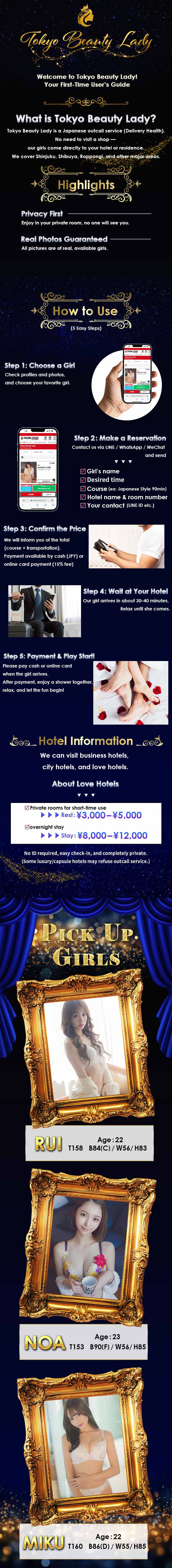 フリースペース画像