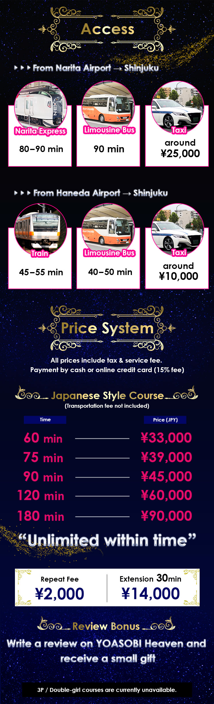 フリースペース画像