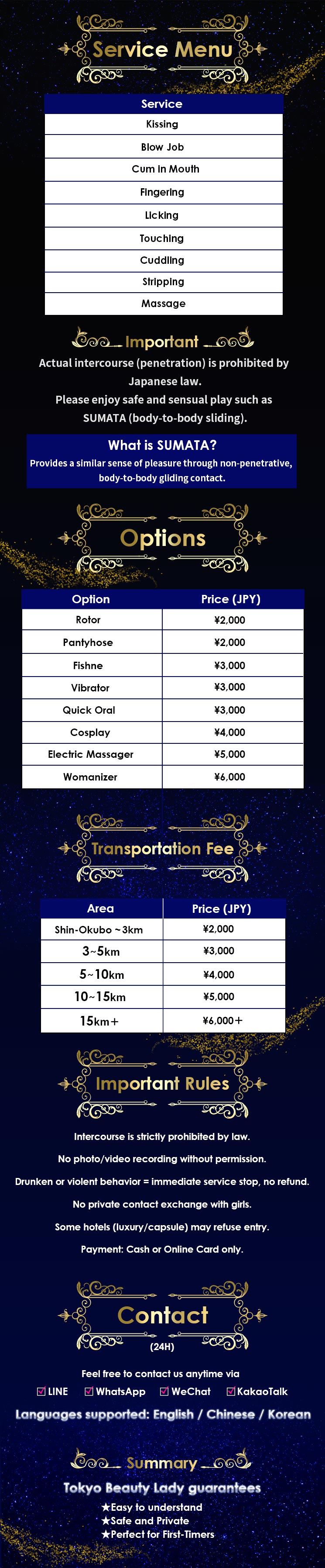 フリースペース画像