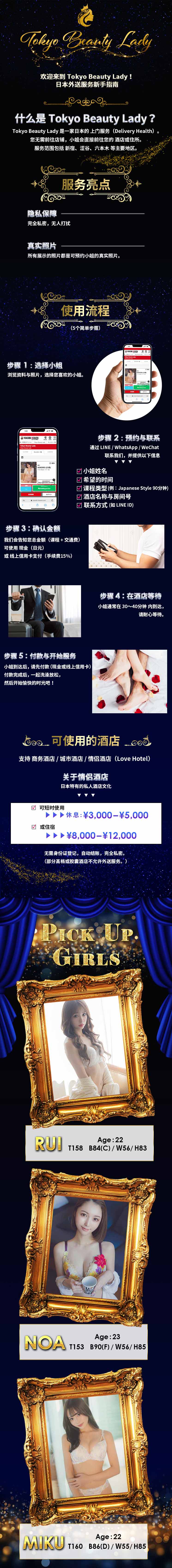 フリースペース画像