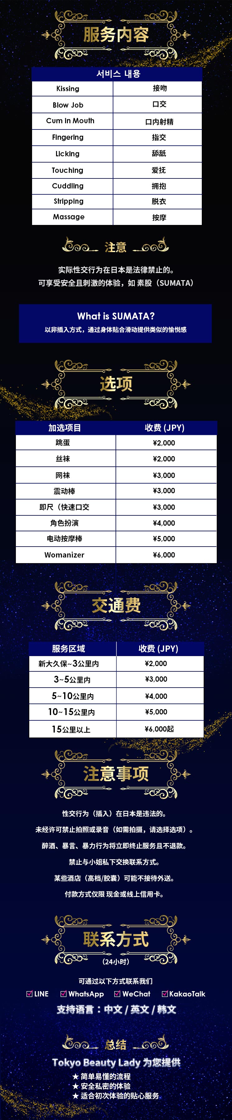 フリースペース画像