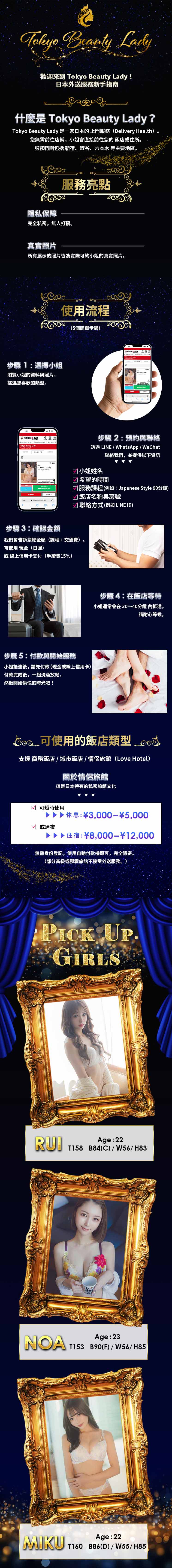 フリースペース画像