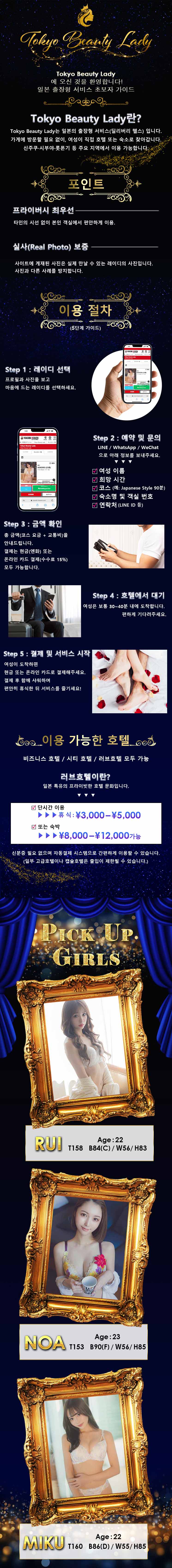 フリースペース画像