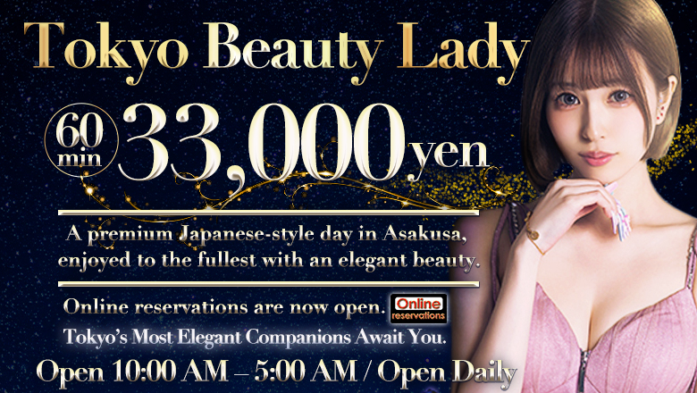 東京都 新宿・歌舞伎町 デリヘル Tokyo Beauty Lady