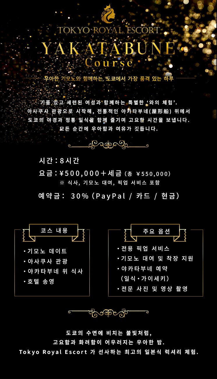 フリースペース画像