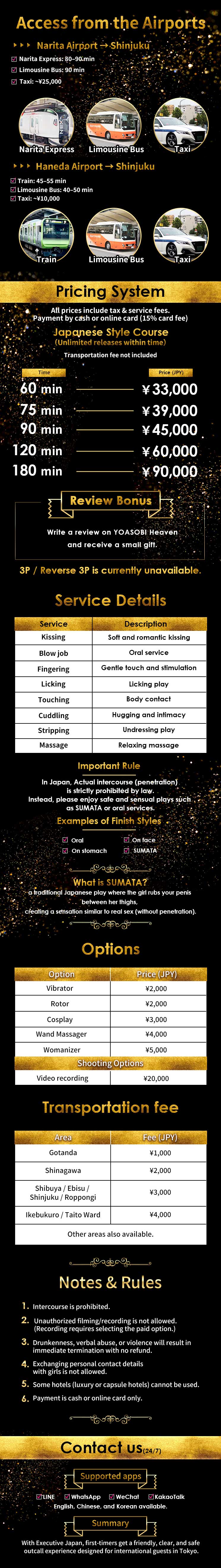 フリースペース画像