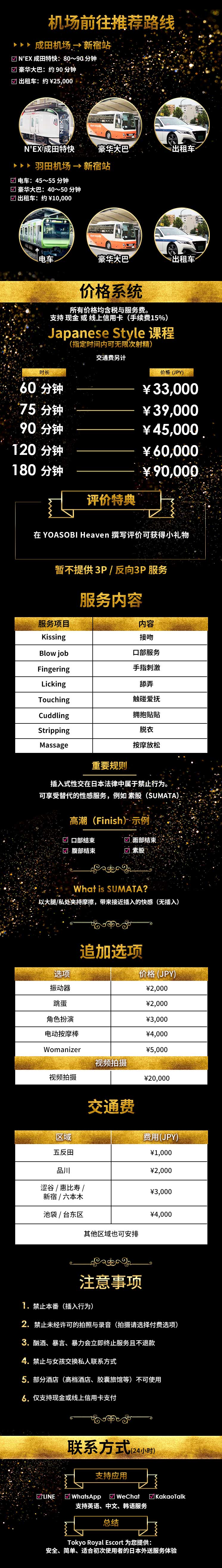 フリースペース画像